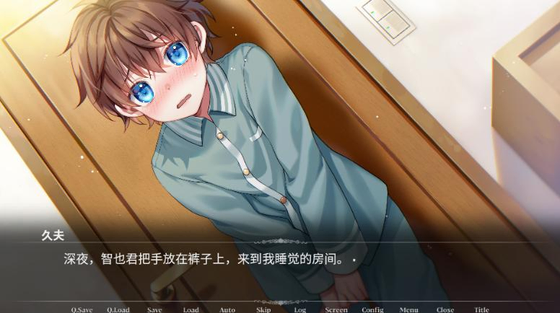 帮助同学游戏下载 - 帮助同学中文版下载 Hero图
