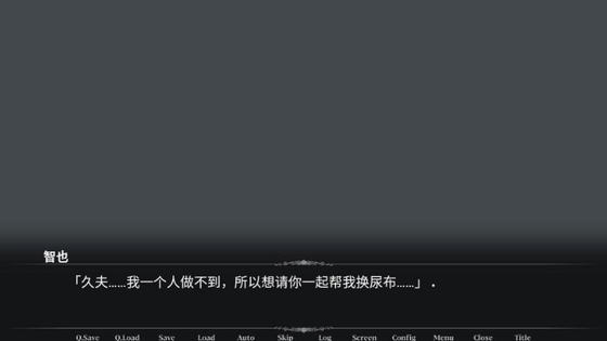 帮助同学游戏下载 - 帮助同学中文版下载 Hero图